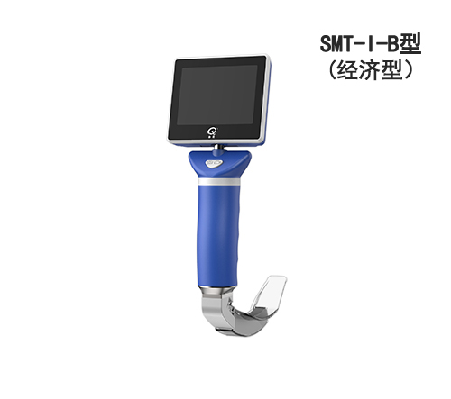 麻醉視頻喉鏡SMT-I-B經(jīng)濟型